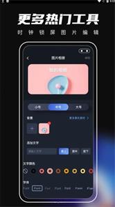 桌面主题君截图11