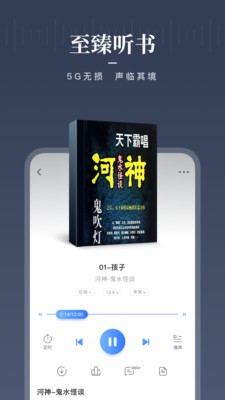 咪咕阅读截图11