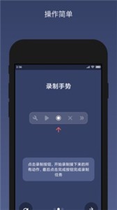 贝利点击器截图11