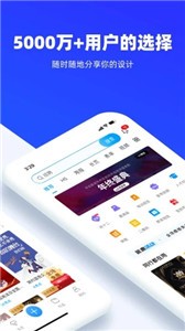 易企秀app截图11