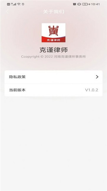 GDZG图片编辑截图11