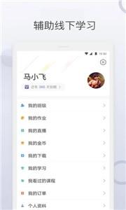 九拍陪你练截图11