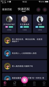 九优视频app截图11