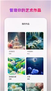 styleart绘画截图22