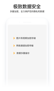 小宝相册截图11