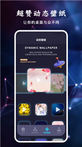 APP隐藏宝截图22