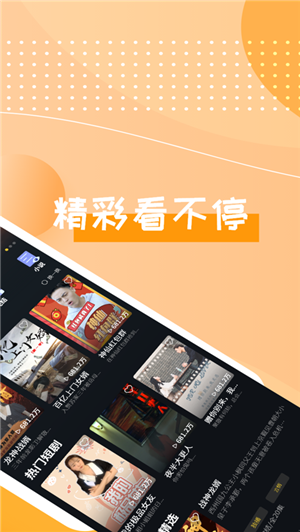 快喵新版截图22