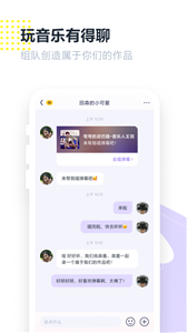 回森app截图33