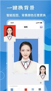 美妆证件照截图22