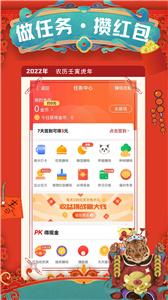 51记加班截图22