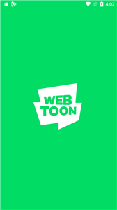 WEBTOON截图11