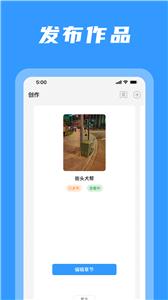 码字姬截图33