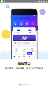 驿站掌柜巴枪版截图11