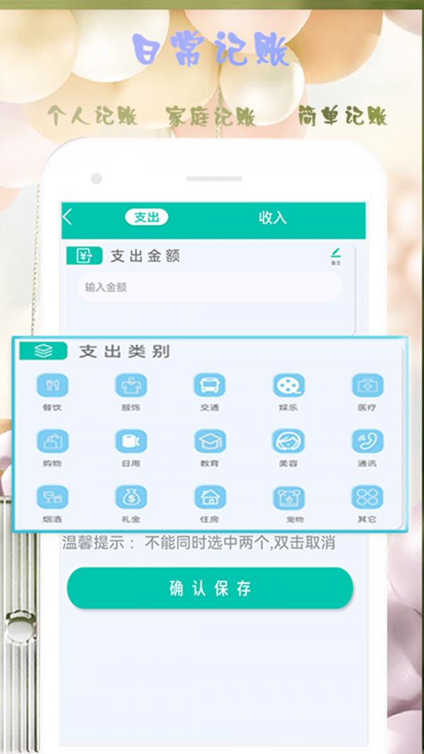 简洁的计算器截图22