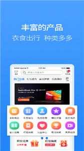 聚牛宝商城截图22