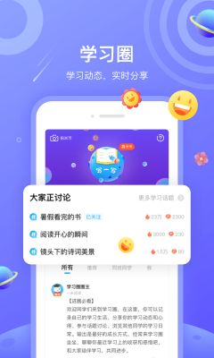 一米阅读截图11