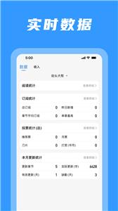 码字姬截图22