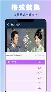 蜜蜂视频剪辑截图22