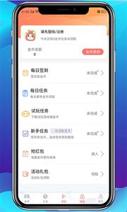 爱趣手游盒子截图22