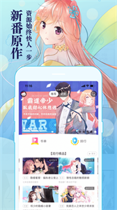 喵咔漫画截图33