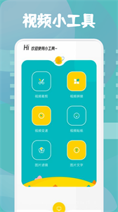 皮皮相册截图22