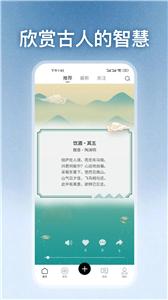 点外截图33