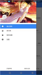 轻小说文库app截图33