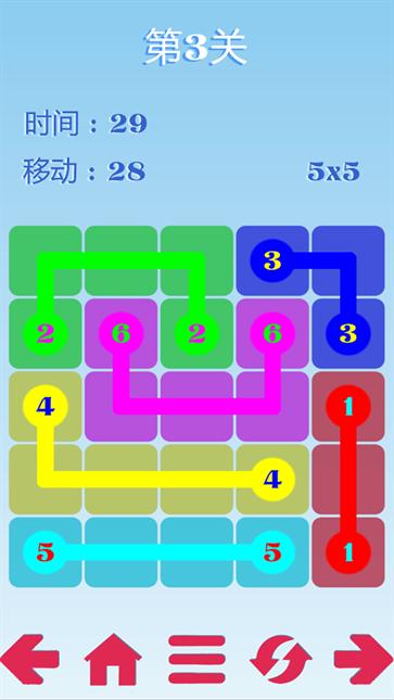 五彩画线截图44