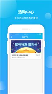 昆明公交截图33