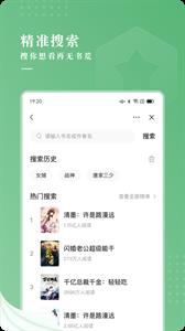 茶间小说截图11