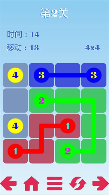 五彩画线截图22