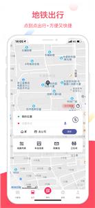 上海Metro大都会截图11