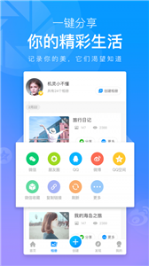 魔力音乐相册截图33