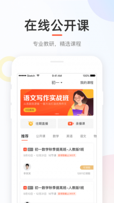 好分数查成绩截图11