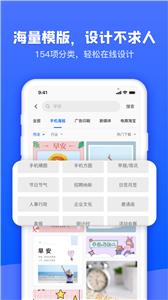 图司机logo截图33