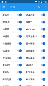 cilidili截图33