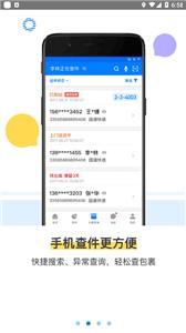 驿站掌柜巴枪版截图22