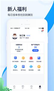 叮咚展业截图11