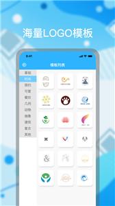 logo海报设计截图22