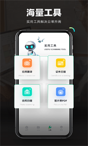 AI道歉信截图33