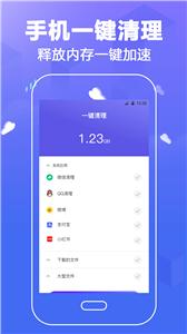 隐私微信锁截图22