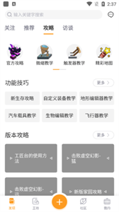 迷你盒子and淘宝君截图22