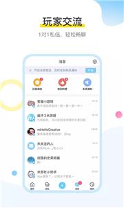 mihoyo米游社截图33