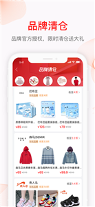 贝贝截图22