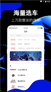 车邦违章查询截图11