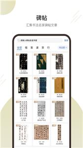 两点文化截图11