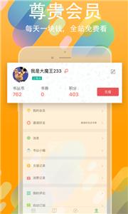 书丛2023截图11