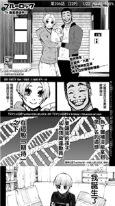 漫搜漫画