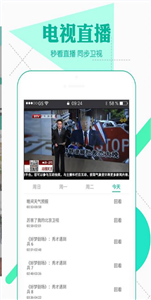 妖孽影视app截图33