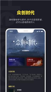 火罗玩影截图11